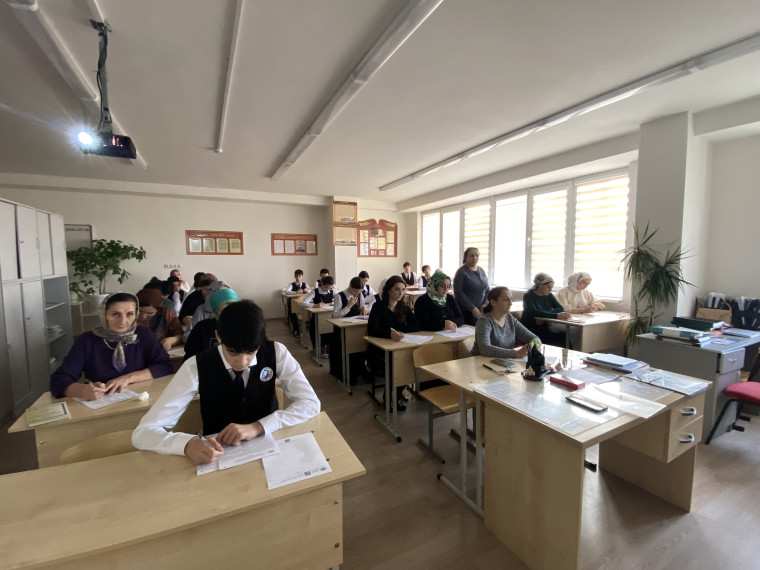 Географический диктант.
